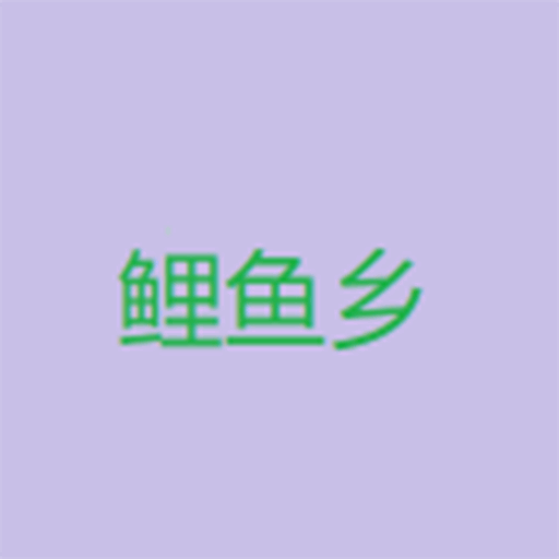 WWW,333se·COM网站APP图片